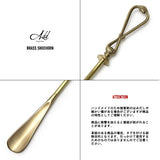 Brass Shoehorn - 18