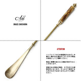 Brass Shoehorn - 20