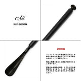 Brass Shoehorn - 21