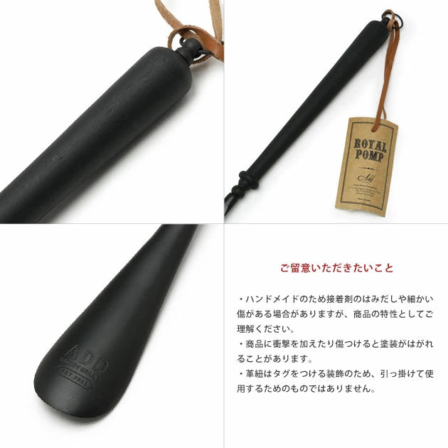 Brass Shoehorn - 09