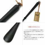 Brass Shoehorn - 09