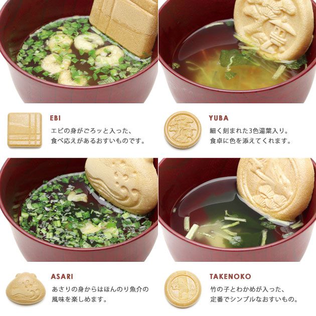 Ebi Osuimono x 4pcs