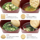 Ebi Osuimono x 4pcs
