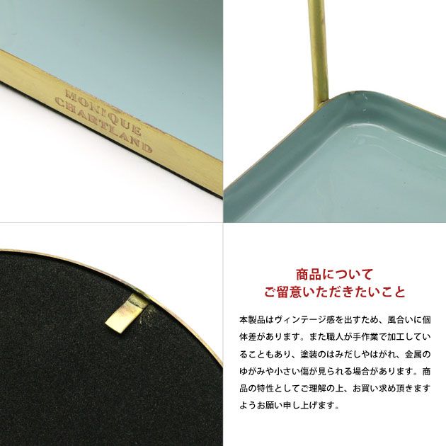 Enamel Mirror