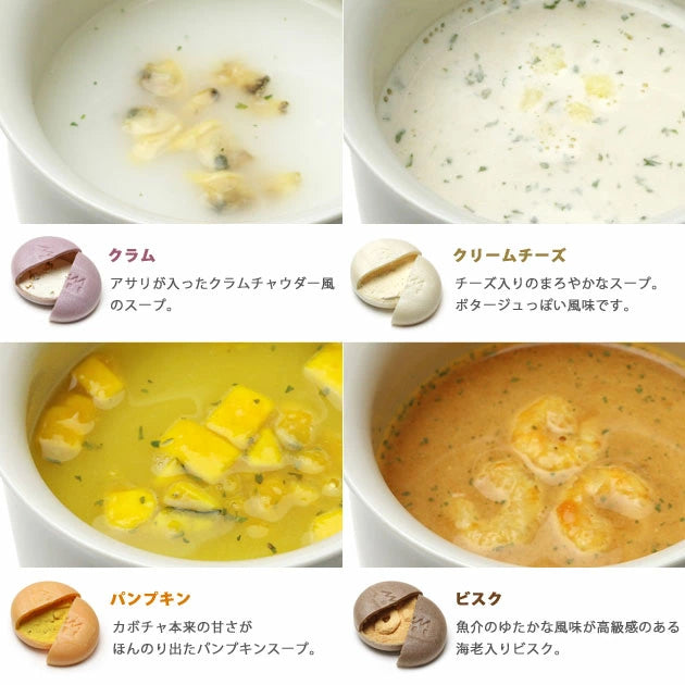 Pumpkin Soup x 4pcs