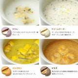 Bisque Soup x 4pcs