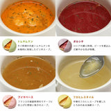 Borscht Soup x 4pcs