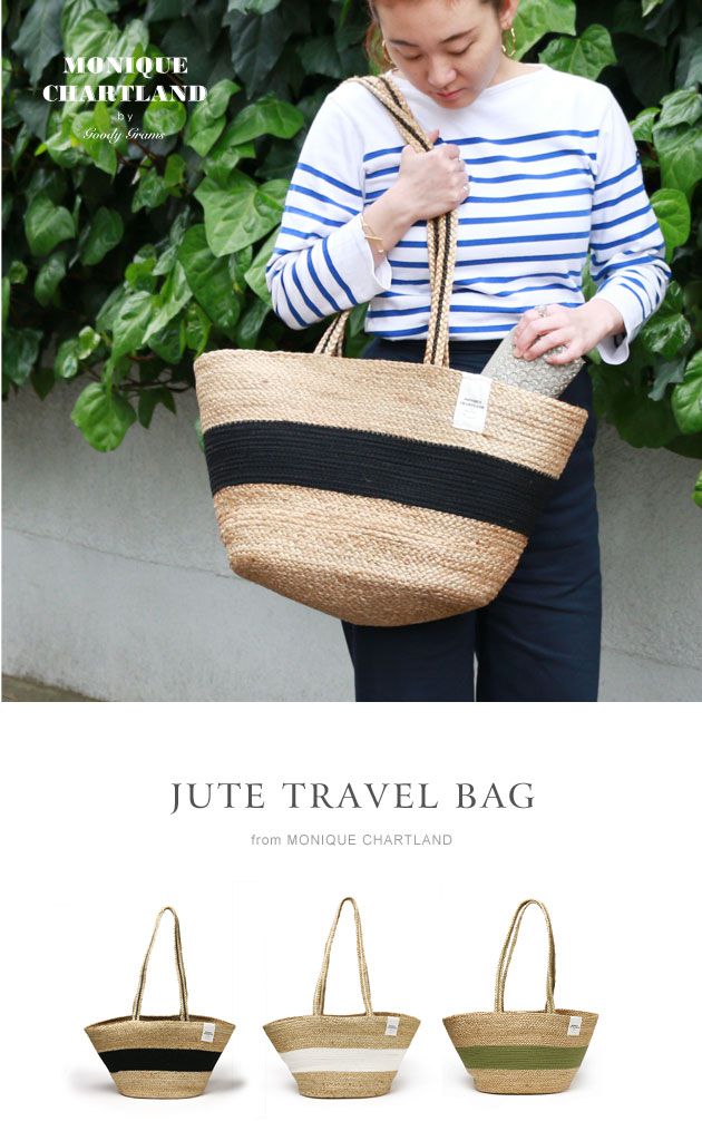 Jute Travel Bag