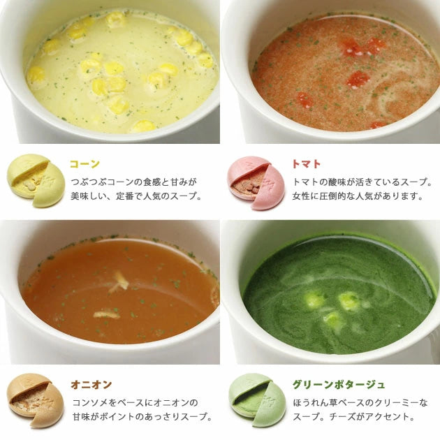 Green Potage Soup x 4pcs
