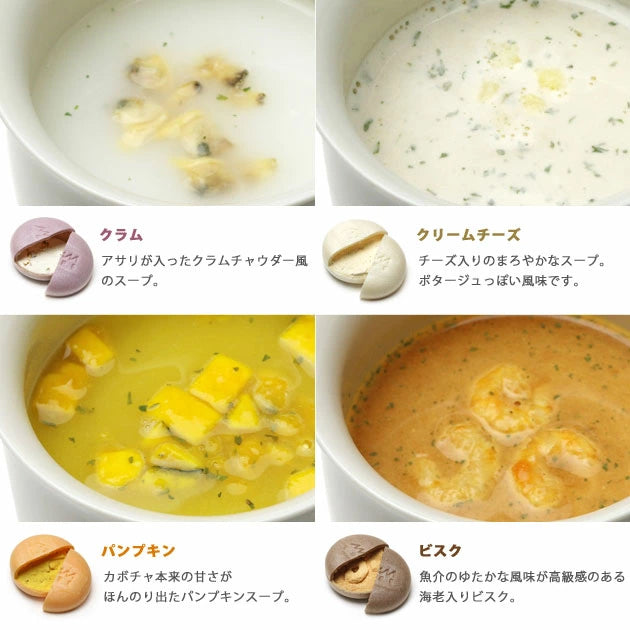 Cream Cheese Soup x 4pcs